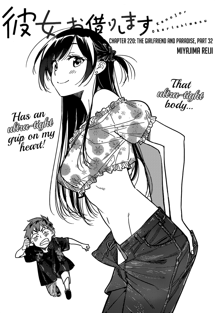 Kanojo, Okarishimasu Chapter 220 2